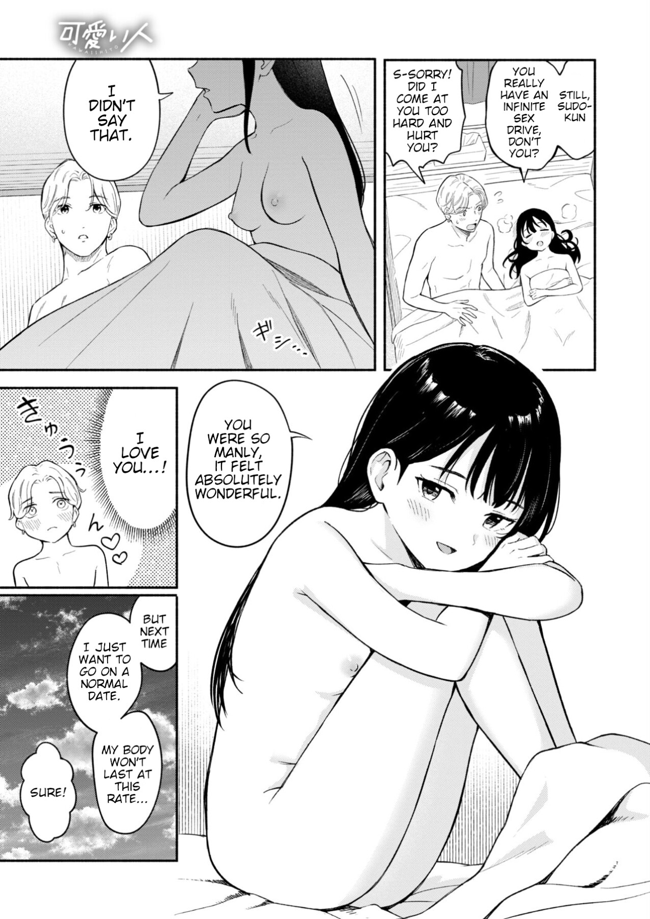 Hentai Manga Comic-Cute People-Read-5